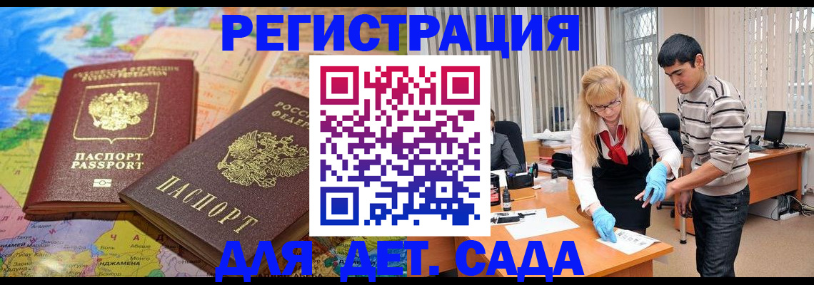 форма 3 в Костромской области